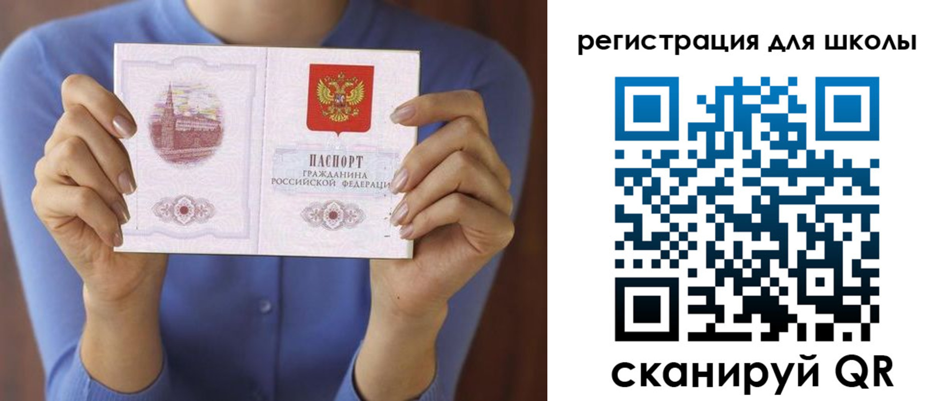 форма 3 в Крымске
