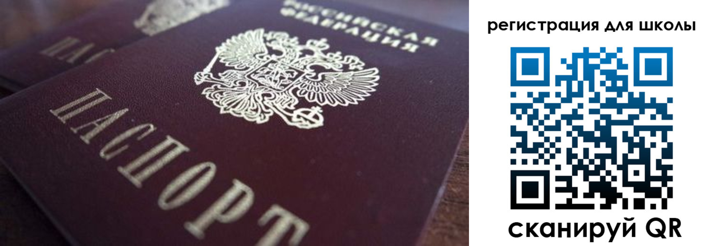 прописка иностранных граждан в Крымске